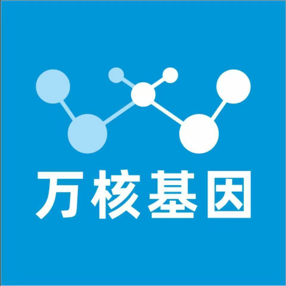 北京西城万核DNA亲子鉴定机构咨询